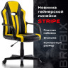 Кресло компьютерное BRABIX "Stripe GM-202", экокожа, черное/желтое, 532510 по низкой цене оптом 
