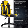 Кресло компьютерное BRABIX "Stripe GM-202", экокожа, черное/желтое, 532510 по низкой цене оптом 