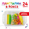Пластилин в боксе ЮНЛАНДИЯ, 24 цвета, 500 г, скалка, 3 стека, 15 формочек, 105865 по низкой цене оптом Краснодар, Москва, Уфа, Казань, Барнаул, Владивосток, Хабаровск, Сахалин, Красноярск, Екатеренбург, 