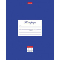 Тетрадь 12 л. HATBER клетка, обложка картон, "Классика-Синяя", 12Т5В1_03142