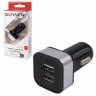 Зарядное устройство автомобильное SONNEN, 2 порта USB, выходной ток 2,1 А, черное-белое, 454796 по низкой цене оптом 