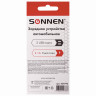 Зарядное устройство автомобильное SONNEN, 2 порта USB, выходной ток 2,1 А, черное-белое, 454796 по низкой цене оптом 