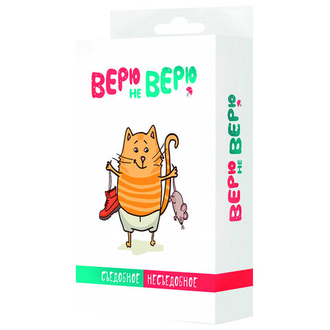 Игра настольная "Верю не верю", Selfie media, 39791 по низкой цене оптом Краснодар, Москва, Уфа, Казань, Барнаул, Владивосток, Хабаровск, Сахалин, Красноярск, Екатеренбург, 