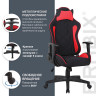 Кресло компьютерное BRABIX "GT Racer GM-101", подушка, ткань, черное/красное, 531820 по низкой цене оптом 