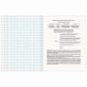 Тетрадь предметная МЕМЫ 48л, TWIN лак, ОБЩЕСТВОЗНАНИЕ, клетка, подсказ, BRAUBERG, 405097 по низкой цене оптом 