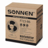 Вентилятор настольный SONNEN FT23-B6, d=23 см, 25 Вт, на подставке, 2 скоростных режима, белый/серый, 451038 по низкой цене оптом 