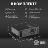 Проектор CACTUS CS-C4.SG, DLP,1920x1080, 16:9, 28500 лм, 800000:1, 6,8 кг по низкой цене оптом 