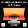 Проектор CACTUS CS-C4.SG, DLP,1920x1080, 16:9, 28500 лм, 800000:1, 6,8 кг по низкой цене оптом 
