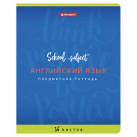 Санитарно - эпидемиологическое заключение