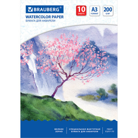 Бумага для акварели БОЛЬШАЯ А3, 10 л., 200 г/м2, BRAUBERG, "Сакура", 125224 по низкой цене оптом Краснодар, Москва, Уфа, Казань, Барнаул, Владивосток, Хабаровск, Сахалин, Красноярск, Екатеренбург, 