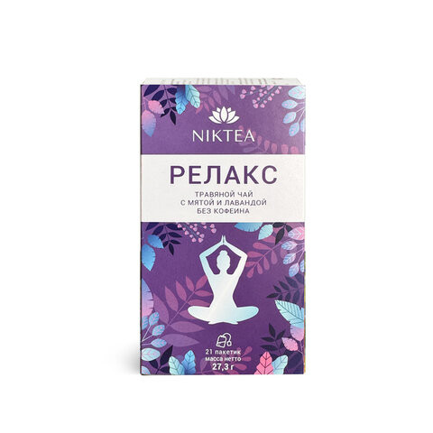 Чай NIKTEA "Relax" травяной с мятой и лавандой, 21 пакетик в конвертах по 1,3 г, TALTHA-DP0101 по низкой цене оптом 