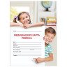 Медицинская карта ребёнка, форма № 026/у-2000, 16 л., картон, офсет, А4 (198x278 мм), универсальная, STAFF, 130211 по низкой цене оптом 