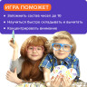Игра настольная развивающая "Фрукто 10", 35 обучающих карточек, БАНДА УМНИКОВ, УМ002 по низкой цене оптом Краснодар, Москва, Уфа, Казань, Барнаул, Владивосток, Хабаровск, Сахалин, Красноярск, Екатеренбург, 