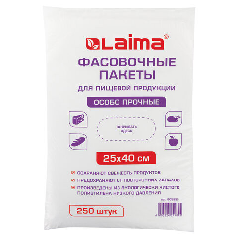 Пакеты фасовочные 25х40 см, КОМПЛЕКТ 250 шт., ПНД, 15 мкм, ОСОБО ПРОЧНЫЕ, евроупаковка, LAIMA, 605955 по низкой цене оптом 