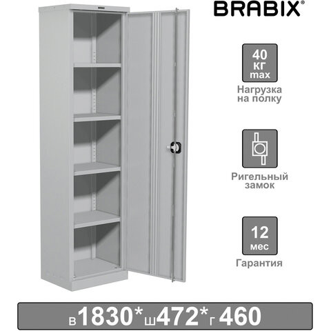 Шкаф металлический офисный BRABIX "MK 18/47/46-01", 1830х472х460 мм, 30 кг, 4 полки, разборный, 291139, S204BR181202 по низкой цене оптом 