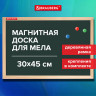 Доска для мела магнитная 30х45 см, зеленая, деревянная рамка, BRAUBERG Standard, 238797 по низкой цене оптом 