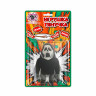 Игрушка-антистресс "МОНСТРЫ 2", 14 см, ассорти, 6 видов, блистер, JOLLY JOT (ДЖОЛЛИ ДЖОТ), 665777 по низкой цене оптом 