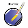 Маркер для промышленной маркировки STAFF ПМ-100 твердый, ЖЕЛТЫЙ, -20 до +40С, 150816 по низкой цене оптом Краснодар, Москва, Уфа, Казань, Барнаул, Владивосток, Хабаровск, Сахалин, Красноярск, Екатеренбург, 