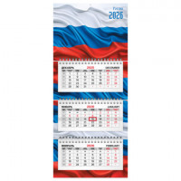 Календарь квартальный 2026г, 3 блока 3 гребня бегунок, офсет, BRAUBERG EXTRA MINI, Россия, 116783