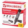 Маркер перманентный BRAUBERG "JUMBO", ЧЕРНЫЙ, ШИРОКАЯ ЛИНИЯ ПИСЬМА, скошенный наконечник, 3-10 мм, 151224 по низкой цене оптом 