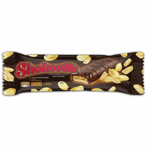 Конфеты шоколадные SHOKOVITA, нуга с мягкой карамелью и арахисом, 1 кг, ПР6855 по низкой цене оптом Краснодар, Москва, Уфа, Казань, Барнаул, Владивосток, Хабаровск, Сахалин, Красноярск, Екатеренбург, 