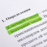 Текстовыделитель STAFF "EVERYDAY", ЗЕЛЕНЫЙ, скошенный наконечник, 1-5 мм, 151639 по низкой цене оптом Краснодар, Москва, Уфа, Казань, Барнаул, Владивосток, Хабаровск, Сахалин, Красноярск, Екатеренбург, 