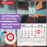 Календарь квартальный 2026г, 1 блок 1 гребень, магнитный курсор, мелованная бумага, BRAUBERG, Мегаполис, 116918 по низкой цене оптом Календарь квартальный 2026г, 1 блок 1 гребень, магнитный курсор, мелованная бумага, BRAUBERG, Мегаполис, 116918 по низкой цене оптом