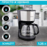 Кофеварка капельная SCARLETT SC-CM33011, 750 Вт, объем 1.25 л, подогрев, пластик, черный по низкой цене оптом 