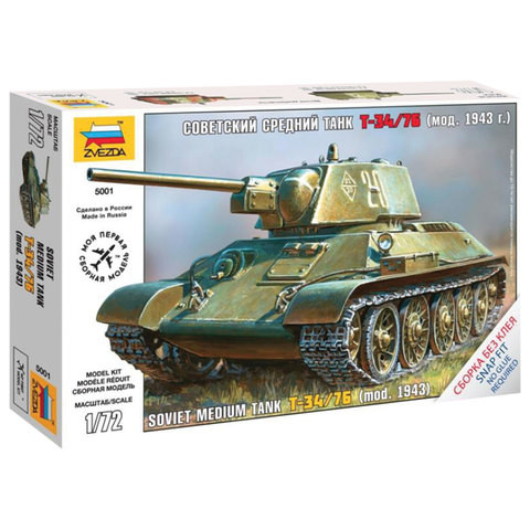 Модель для сборки ТАНК "Средний советский Т-34/76 образца 1943", масштаб 1:72, ЗВЕЗДА, 5001 по низкой цене оптом 