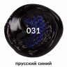 Краска акриловая художественная BRAUBERG ART CLASSIC, туба 75мл, ПРУССКАЯ СИНЯЯ, 191097 по низкой цене оптом 
