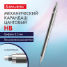 Карандаш механический 0,5 мм, HB, BRAUBERG CHROME, металлический корпус, ластик,181977 по низкой цене оптом Краснодар, Москва, Уфа, Казань, Барнаул, Владивосток, Хабаровск, Сахалин, Красноярск, Екатеренбург, 