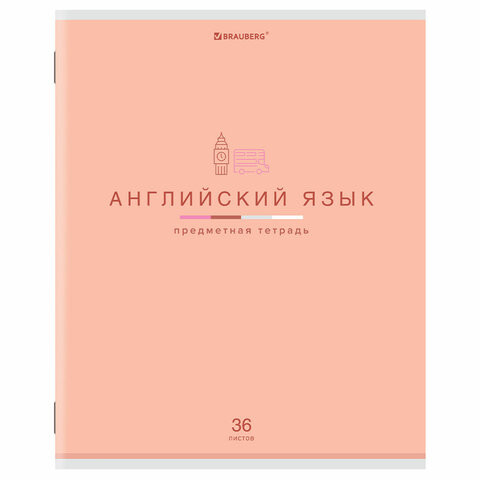 Тетрадь предметная "МИР ЗНАНИЙ" 36 л., обложка мелованная бумага, АНГЛИЙСКИЙ ЯЗЫК, клетка, BRAUBERG, 404595 по низкой цене оптом 