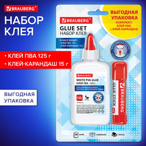 Набор клея BRAUBERG (клей-карандаш PVP 15 г, клей ПВА 125 г), блистер, 271980 по низкой цене оптом 