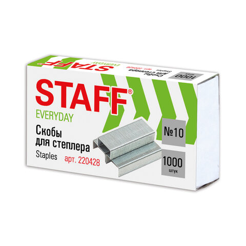 Скобы для степлера №10, 1000 штук, STAFF "EVERYDAY", до 20 листов, 220428 по низкой цене оптом 