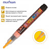 Маркер меловой MunHwa "Black Board Marker" оранжевый, 3мм, водная основа по низкой цене оптом Краснодар, Москва, Уфа, Казань, Барнаул, Владивосток, Хабаровск, Сахалин, Красноярск, Екатеренбург, 