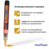 Маркер меловой MunHwa "Black Board Marker" оранжевый, 3мм, водная основа по низкой цене оптом Краснодар, Москва, Уфа, Казань, Барнаул, Владивосток, Хабаровск, Сахалин, Красноярск, Екатеренбург, 
