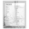 Основы рисования, 826395 по низкой цене оптом Краснодар, Москва, Уфа, Казань, Барнаул, Владивосток, Хабаровск, Сахалин, Красноярск, Екатеренбург, 