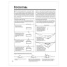 Основы рисования, 826395 по низкой цене оптом Краснодар, Москва, Уфа, Казань, Барнаул, Владивосток, Хабаровск, Сахалин, Красноярск, Екатеренбург, 