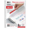 Папки-файлы перфорированные, А4, ОФИСНАЯ ПЛАНЕТА, комплект 100 шт., гладкие, 30 мкм, 222052 по низкой цене оптом 
