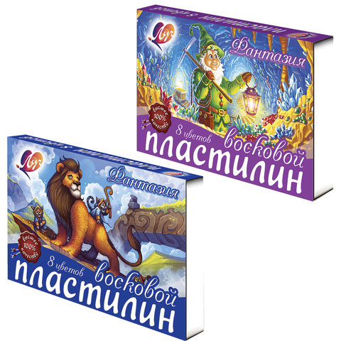 Пластилин восковой ЛУЧ "Фантазия", 8 цветов, 120 г, со стеком, картонная упаковка, 25С1522-08 по низкой цене оптом Краснодар, Москва, Уфа, Казань, Барнаул, Владивосток, Хабаровск, Сахалин, Красноярск, Екатеренбург, 