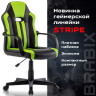 Кресло компьютерное BRABIX "Stripe GM-202", экокожа, черное/зеленое, 532511 по низкой цене оптом 