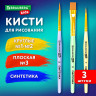 Кисти СИНТЕТИКА набор 3 шт. (круглые № 1, 2, плоская № 3), пакет с европодвесом, BRAUBERG KIDS, 201078 по низкой цене оптом 