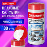 Салфетки для экранов всех типов и оптики BRAUBERG ТОП, 13х17см, туба 100 шт, влажные, 513812 по низкой цене оптом 