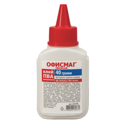 Клей ПВА ОФИСМАГ (бумага, картон, дерево), 40 г, РОССИЯ, 225760 по низкой цене оптом 