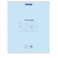 Тетради 18 л. КОМПЛЕКТ 20 шт. BRAUBERG КЛАССИКА NEW, клетка, обложка картон, СИНЯЯ, 880061