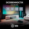 Проектор CACTUS CS-H3.SG, DLP, 1920x1080, 16:9, 10500 лм, 200000:1, 3,1 кг по низкой цене оптом 