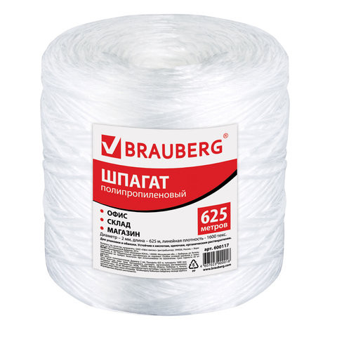 Шпагат полипропиленовый, длина 625 м, диаметр 2 мм, линейная плотность 1600 текс, BRAUBERG, 600117 по низкой цене оптом Шпагат полипропиленовый, длина 625 м, диаметр 2 мм, линейная плотность 1600 текс, BRAUBERG, 600117 по низкой цене оптом