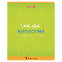 Санитарно - эпидемиологическое заключение