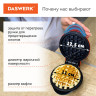 Электровафельница антипригарная для венских бельгийских вафель, d12,5см, 550 Вт, DASWERK, WM-2, 455522 по низкой цене оптом Краснодар, Москва, Уфа, Казань, Барнаул, Владивосток, Хабаровск, Сахалин, Красноярск, Екатеренбург, 