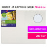 Холст на картоне (МДФ), 18х24 см, 280 г/м2, грунтованный, 100% хлопок, BRAUBERG ART CLASSIC, 192180 по низкой цене оптом 